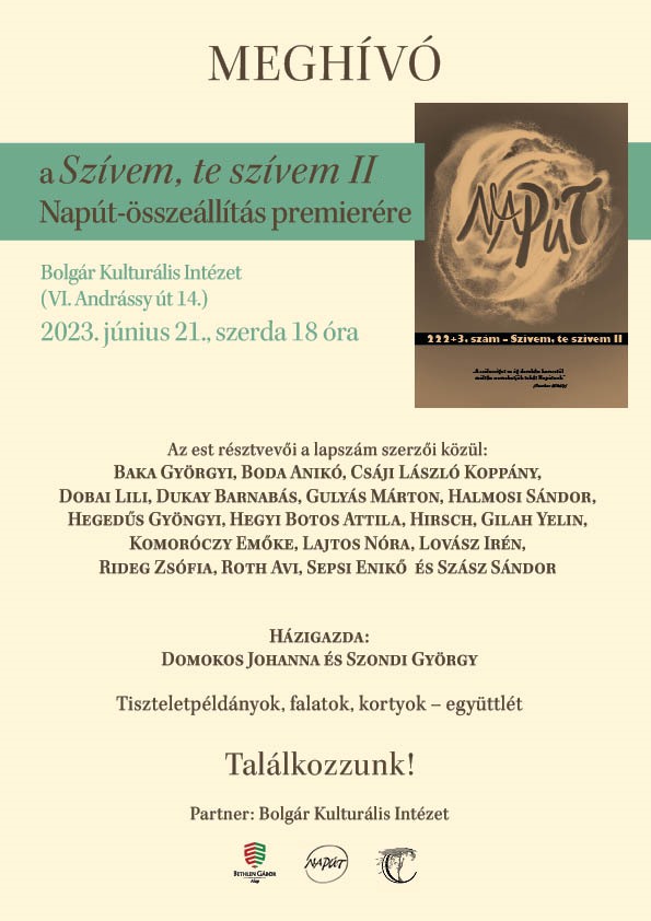 Szívem, te szívem II. bemutató